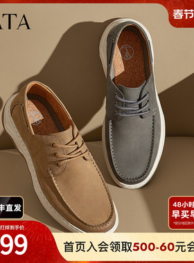 TATA他她商务休闲皮鞋男鞋真皮软底一脚蹬爸爸鞋2025春新OCW03AM5