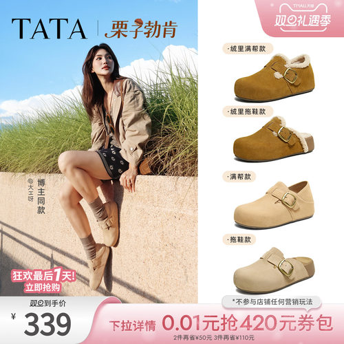 休闲勃肯鞋女时尚包头拖鞋