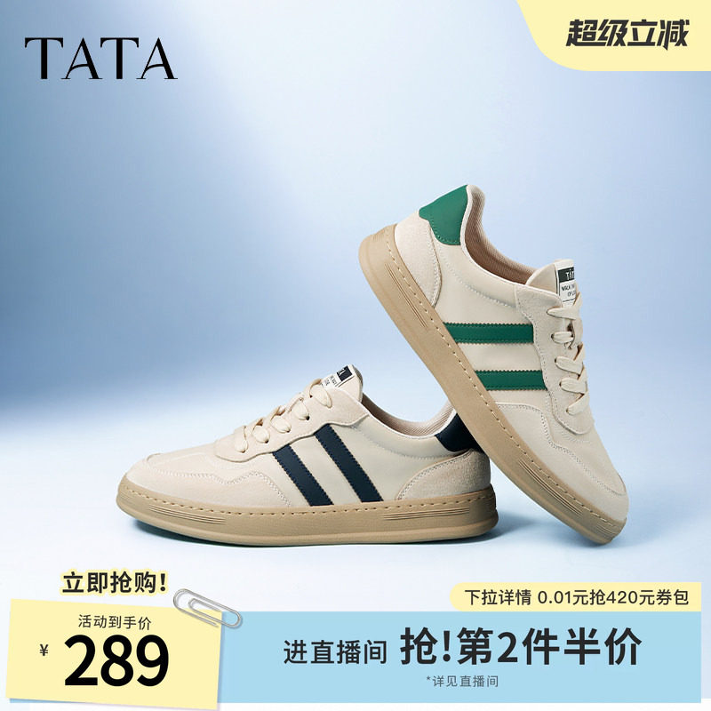 Tata他她休闲德训鞋小白鞋男士阿甘鞋复古商务平底板鞋男鞋子新款