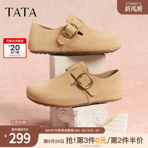 外穿时尚休闲