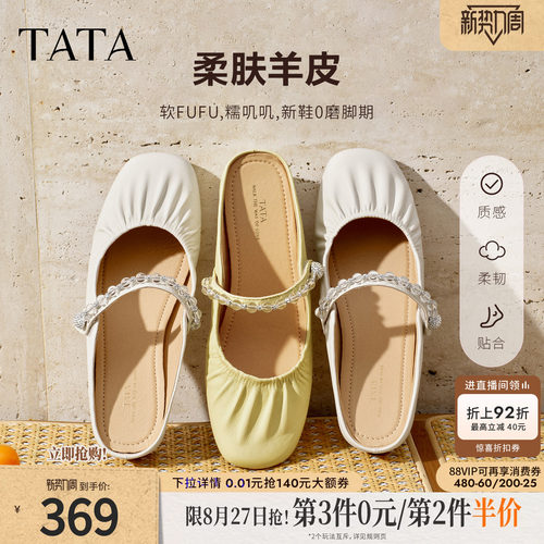 商场同款时尚休闲百搭