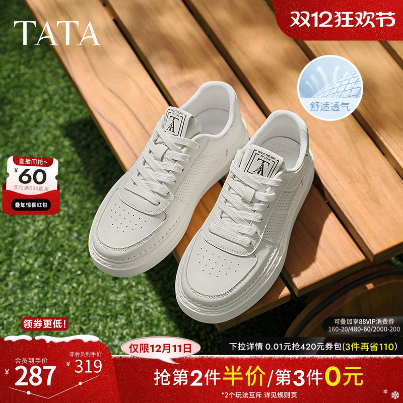 休闲时尚商务简约