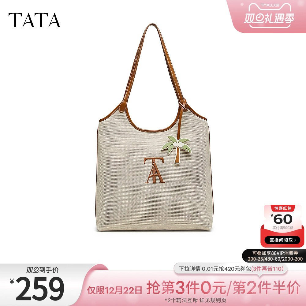 休闲托特包女单肩包