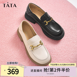 TATA他她小爵士英伦风乐福鞋女软底舒适真皮小皮鞋女百搭单鞋女鞋