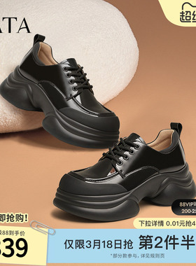 TATA他她厚底小皮鞋女松糕底单鞋女春季新款制服鞋JK鞋子CCJ03CM5