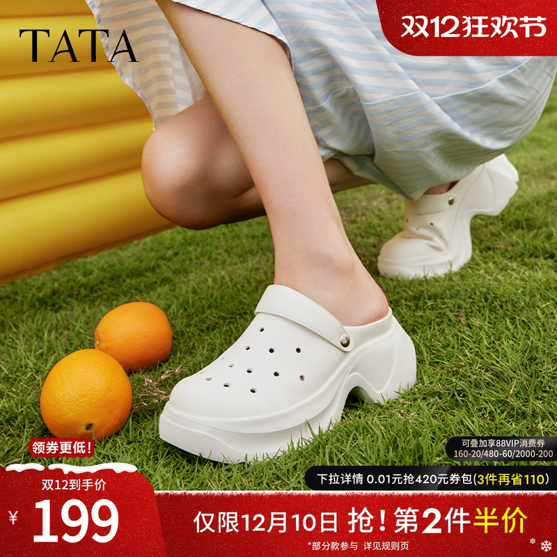 TATA/他她舒适透气洞洞鞋