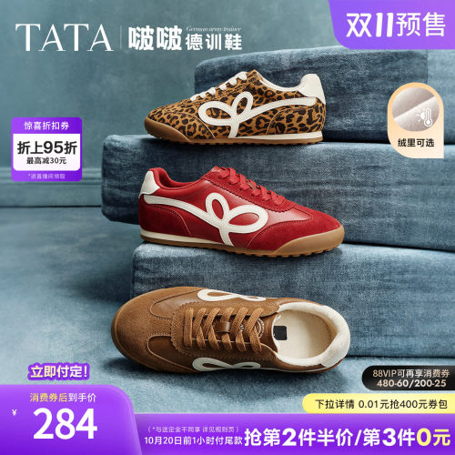 透气百搭休闲运动