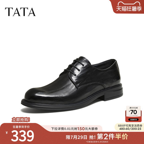 TATA他她男鞋单靴冬商场同款纯色舒适百搭休闲皮鞋男新款VRB01CM5