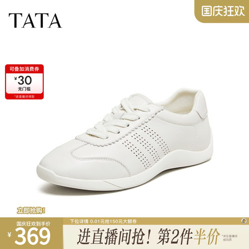 休闲百搭