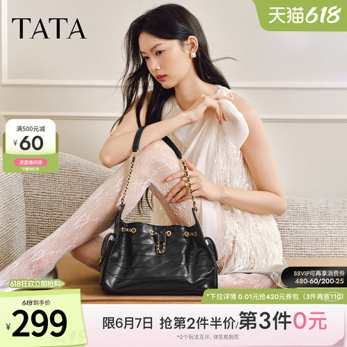 TATA他她女包2026春商场同款通勤单肩斜挎包女腋下包新款X3558AX6