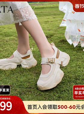 Tata他她厚底老爹鞋凉鞋女鞋玛丽珍鞋休闲运动鞋新款鞋子3ER01BQ4