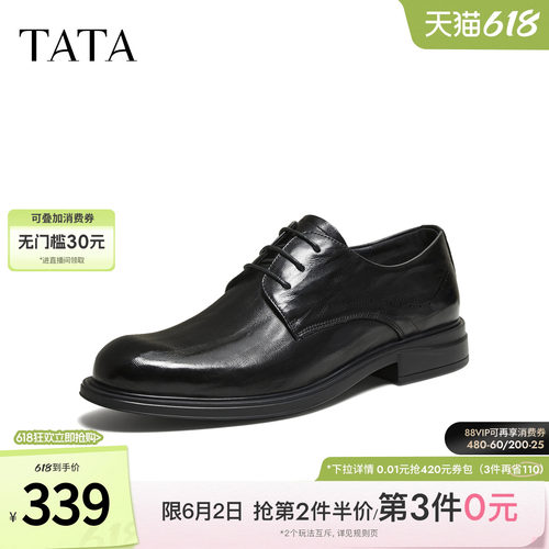 TATA他她男鞋2025冬商场同款纯色舒适百搭休闲皮鞋男新款VRB01CM5