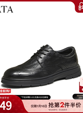 TATA他她皮鞋男款2025新款时尚百搭厚底全黑软底公务鞋72W32DM5