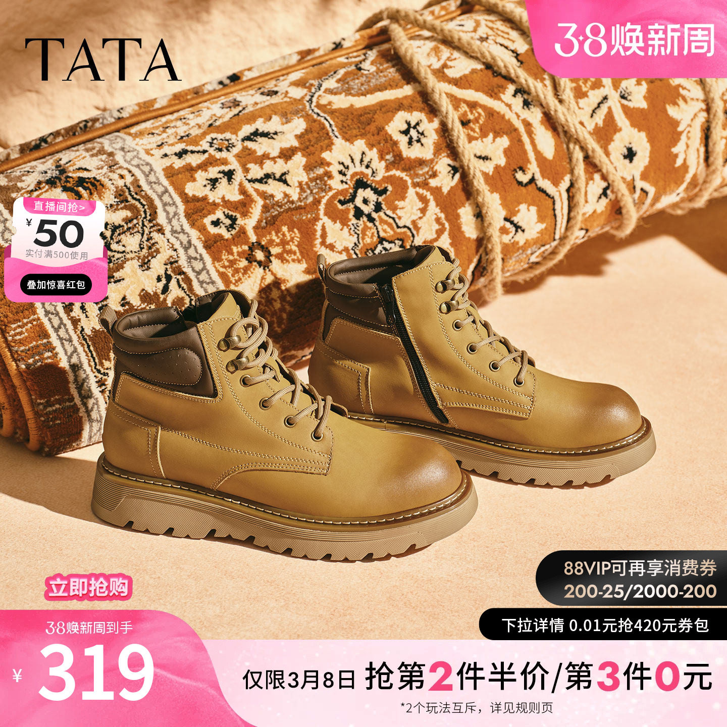 TATA他她工装鞋男款2025冬季百搭休闲鞋黑色低帮马丁靴VPK01DD5