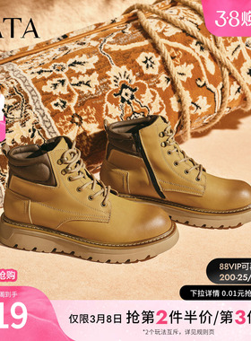 TATA他她工装鞋男款2025冬季百搭休闲鞋黑色低帮马丁靴VPK01DD5