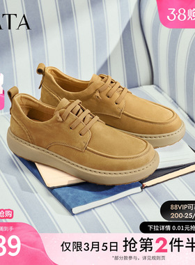 TATA他她男鞋2026春季商场同款舒适百搭休闲鞋运动工装鞋OFU01AM6