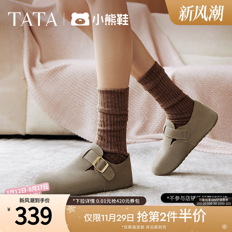 TATA他她女鞋可露丽熊2025年复古勃肯拖鞋女休闲厚底凉鞋7GN03BT5