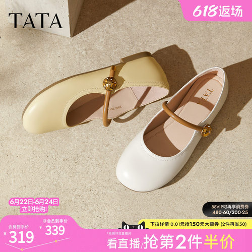 时尚百搭女玛丽珍鞋