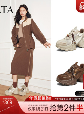 TATA他她运动鞋2025冬时尚休闲百搭女鞋老爹鞋新款鞋子5YD01CM5