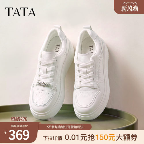 商场同款时尚休闲百搭厚底