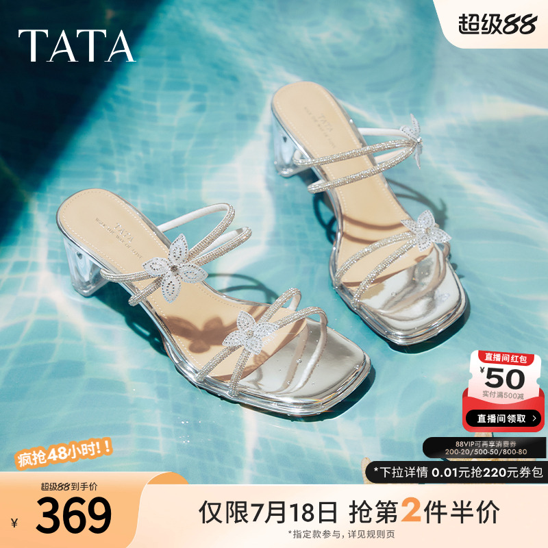 百搭时尚女拖鞋