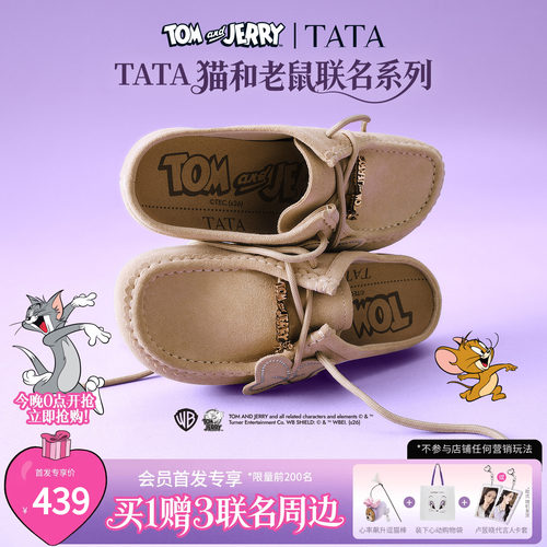 外穿百搭时尚