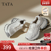 百搭增高老爹鞋 TATA他她女鞋 CZX02CM5 时尚 百搭休闲鞋 厚底鞋 子新款