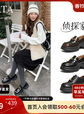 TATA他她侦探家厚底小皮鞋女黑色乐福鞋英伦风2026年新款7OLA6AA6