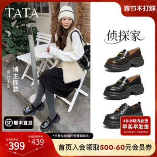 TATA他她侦探家厚底小皮鞋女黑色乐福鞋英伦风2026年新款7OLA6AA6