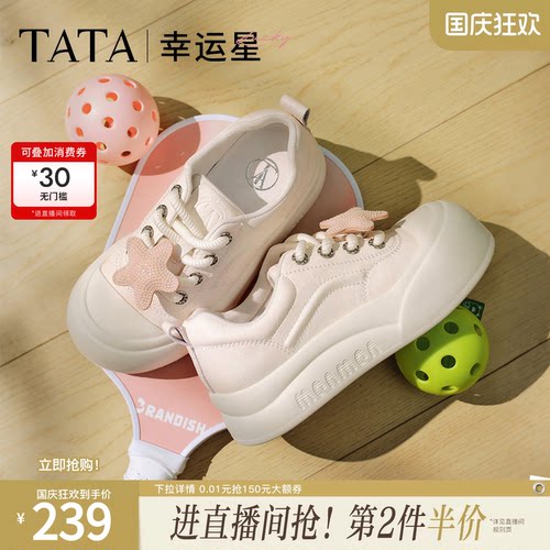 时尚休闲女板鞋