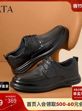 TATA他她商务休闲男士皮鞋舒适通勤黑色真皮软底爸爸鞋子MEZ02AM4