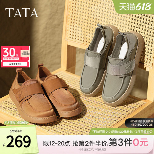 舒适百搭休闲