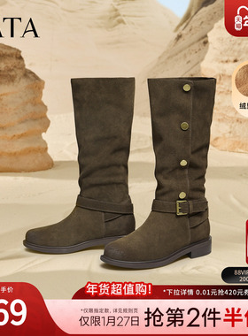 TATA他她长筒靴女款2025长靴棕色靴子加绒堆堆靴高筒靴CKL01DG5