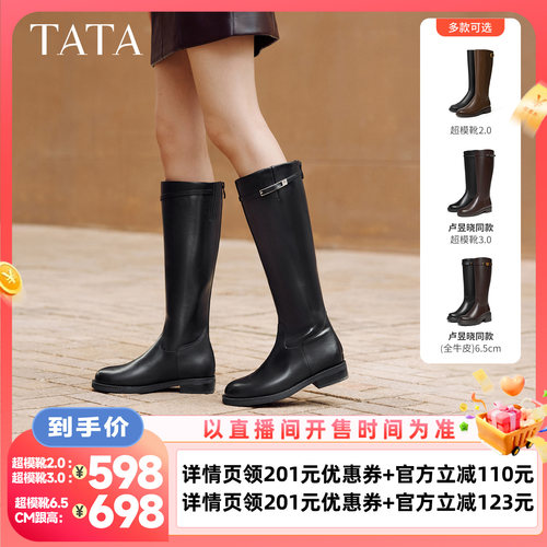 百搭时尚休闲