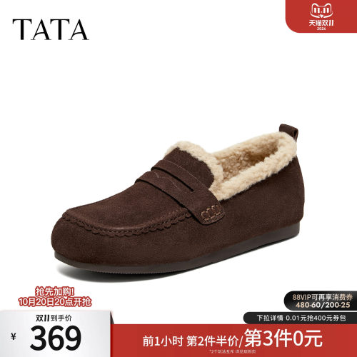 时尚简约休闲毛绒