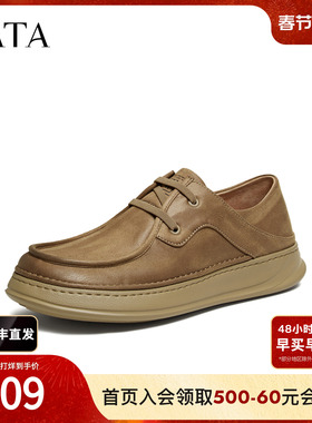 TATA他她男鞋2026春季新款布鞋舒适百搭休闲鞋厚底运动鞋QHY02AM6