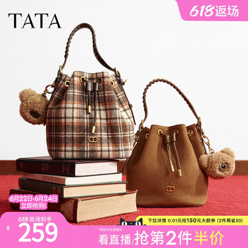 TATA他她女包2025冬季新款时尚百搭手提编织质感水桶包X3524DX5