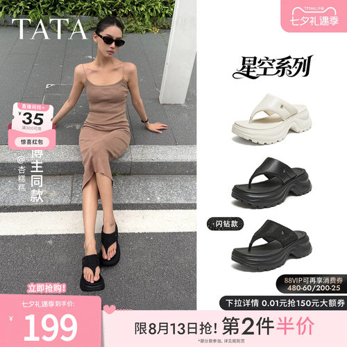 商场同款简约百搭女休闲