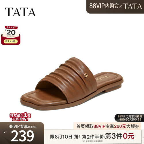 商场同款简约百搭时尚