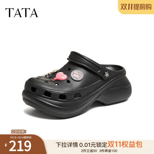 松糕舒适百搭