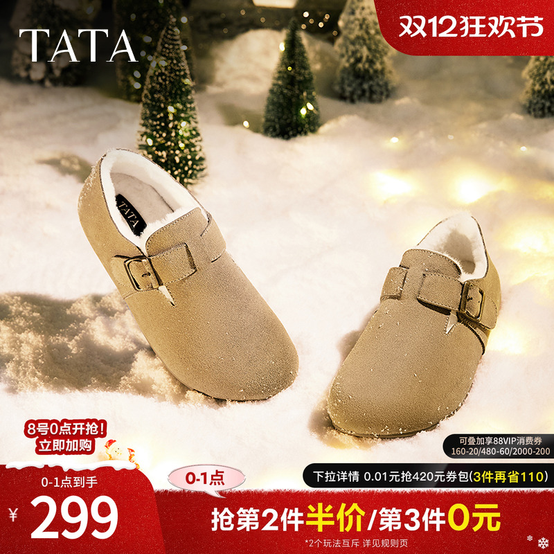 时尚休闲勃肯鞋