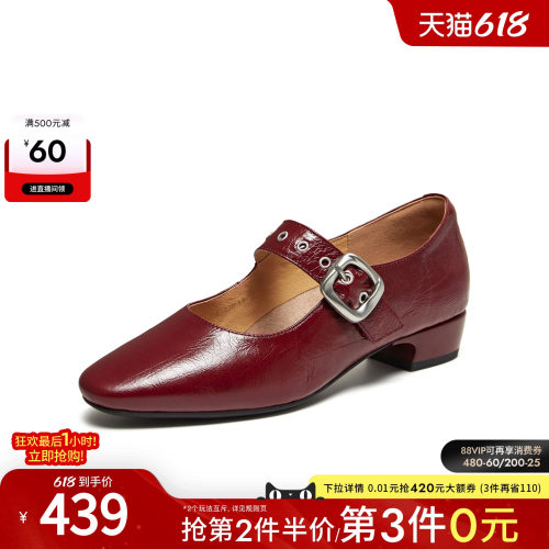 商场同款浅口粗跟复古