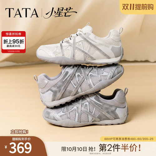 时尚休闲百搭
