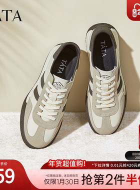 Tata他她运动休闲板鞋男款德训鞋男士透气阿甘鞋新款鞋子TEI01BM4