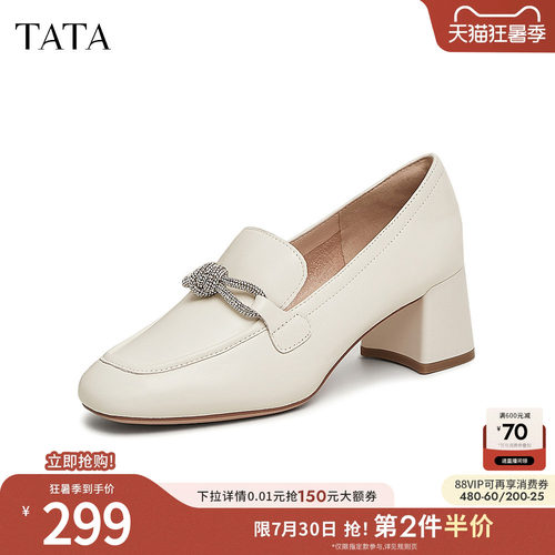 时尚休闲乐福鞋