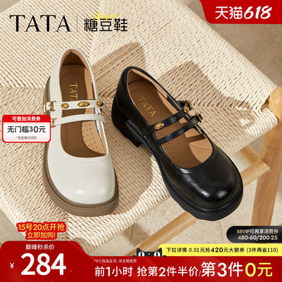 TATA他她女鞋糖豆鞋浅口单鞋通勤玛丽珍鞋厚底增高休闲鞋CJ201CQ5