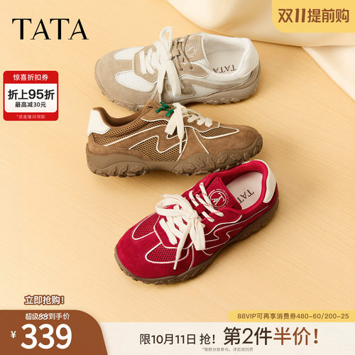百搭休闲运动