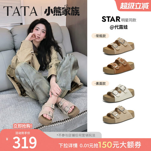 百搭时尚休闲