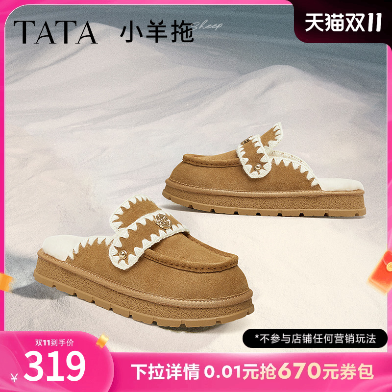 TATAëëЬŮЬƤ⴩Ь2024¿CFN01DH4ʵ303.05Ԫ