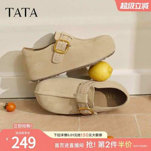 时尚休闲百搭